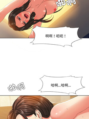 壞女人 42-43話_42_01