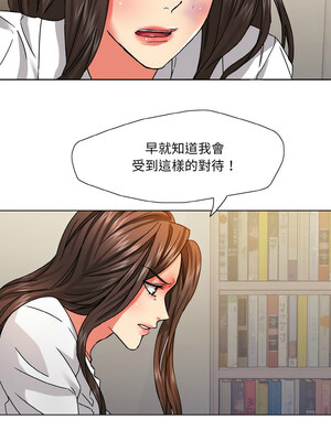 壞女人 42-43話_42_07