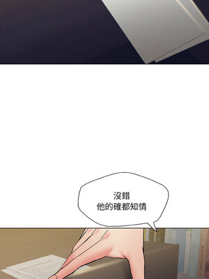 壞女人 42-43話_42_08