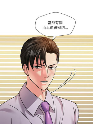 壞女人 42-43話_42_10