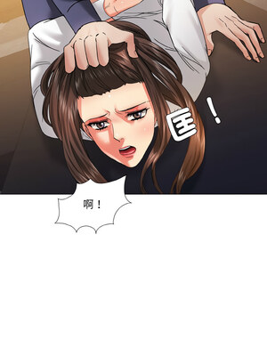 壞女人 42-43話_43_02