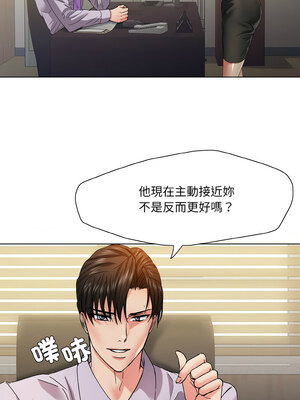 壞女人 42-43話_43_04