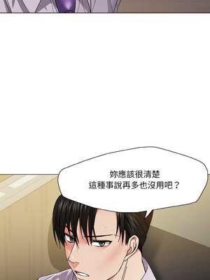 壞女人 42-43話_43_08
