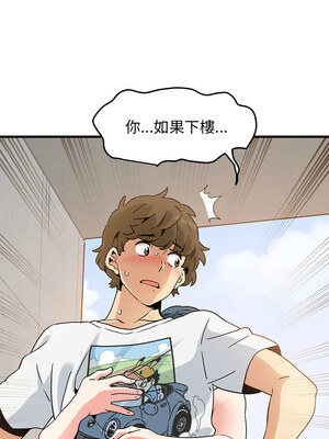 強制催眠 44-45話_45_07