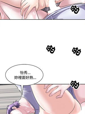 母女 21-22話_21_14