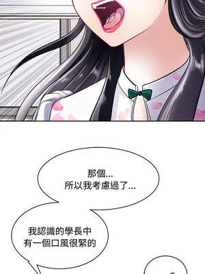 母女 21-22話_21_15