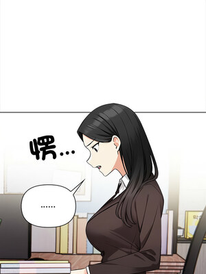 回不去的我們 17-18話_17_05
