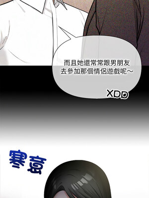 回不去的我們 17-18話_17_07