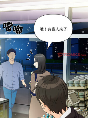 回不去的我們 17-18話_17_12