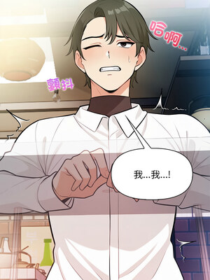 回不去的我們 17-18話_17_14