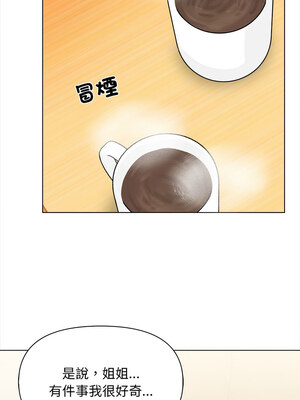 回不去的我們 17-18話_18_06