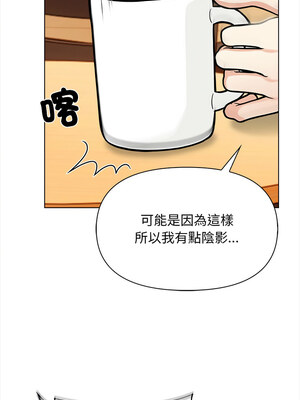 回不去的我們 17-18話_18_07