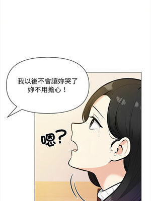 回不去的我們 17-18話_18_08
