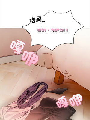 回不去的我們 17-18話_18_12
