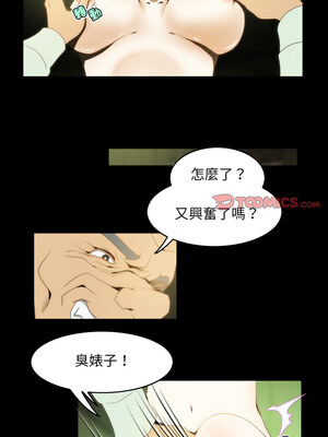 夜之花 13-14話_13_3