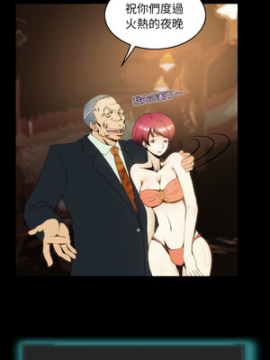 夜之花 13-14話_14_1