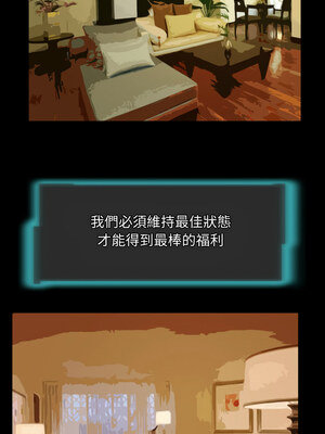 夜之花 13-14話_14_2