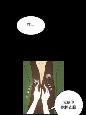 夜之花 13-14話_14_5