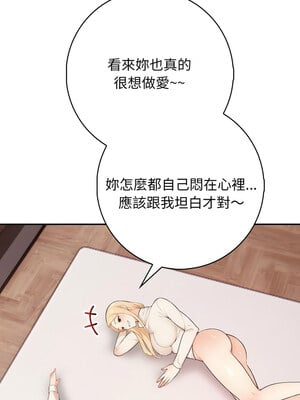 落難別墅 7-8話_07_07
