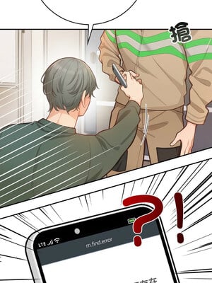 落難別墅 7-8話_07_11