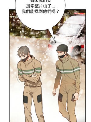 落難別墅 7-8話_07_12