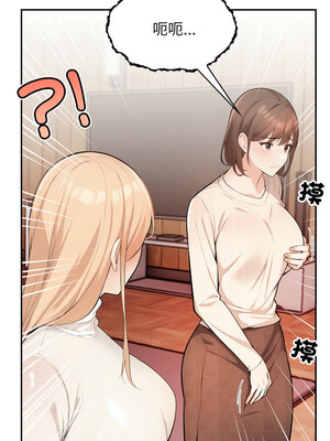 落難別墅 7-8話_07_14
