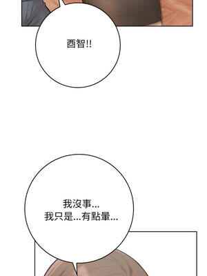 落難別墅 7-8話_08_09