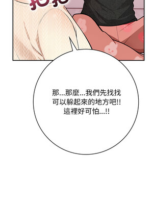 落難別墅 7-8話_08_10