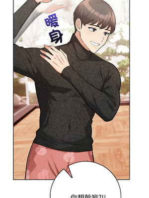 落難別墅 7-8話_08_12