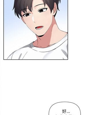夫婦挑戰賽 1-4話_01_02