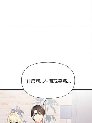 夫婦挑戰賽 1-4話_01_05