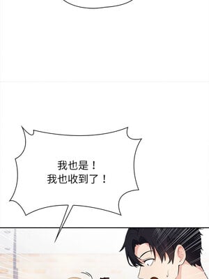 夫婦挑戰賽 1-4話_01_06