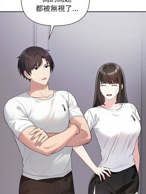 夫婦挑戰賽 1-4話_01_08