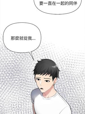 夫婦挑戰賽 1-4話_01_10