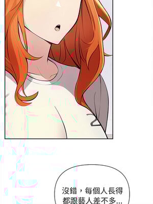 夫婦挑戰賽 1-4話_01_12