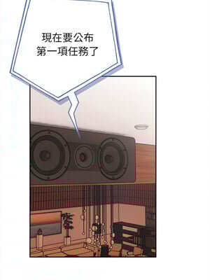 夫婦挑戰賽 1-4話_01_13