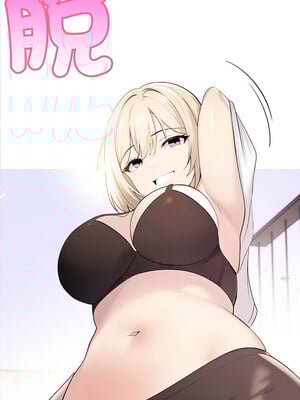 夫婦挑戰賽 1-4話_02_01
