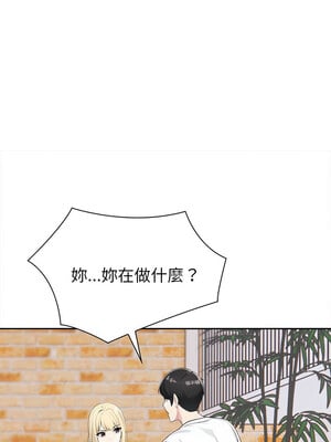 夫婦挑戰賽 1-4話_02_02