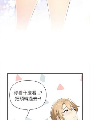 夫婦挑戰賽 1-4話_02_03