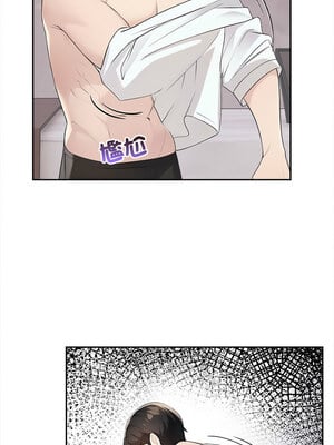 夫婦挑戰賽 1-4話_02_05
