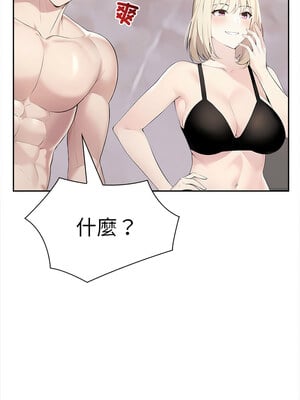 夫婦挑戰賽 1-4話_02_11