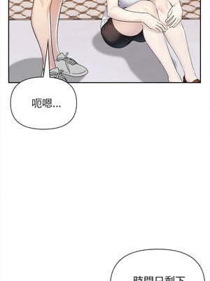 夫婦挑戰賽 1-4話_02_14