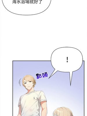 夫婦挑戰賽 1-4話_02_15