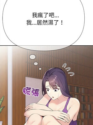 夫婦挑戰賽 1-4話_02_17