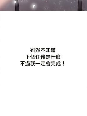 夫婦挑戰賽 1-4話_03_01