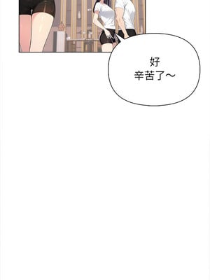 夫婦挑戰賽 1-4話_03_05