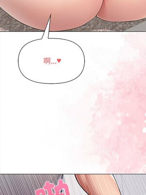 夫婦挑戰賽 1-4話_03_08