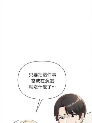 夫婦挑戰賽 1-4話_04_07