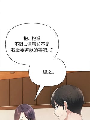 夫婦挑戰賽 1-4話_04_10