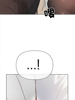 夫婦挑戰賽 1-4話_04_14